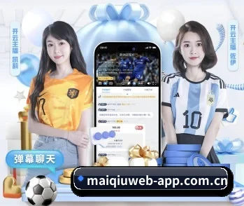 平台简介 - 体育资讯内容服务（MAIQIU）